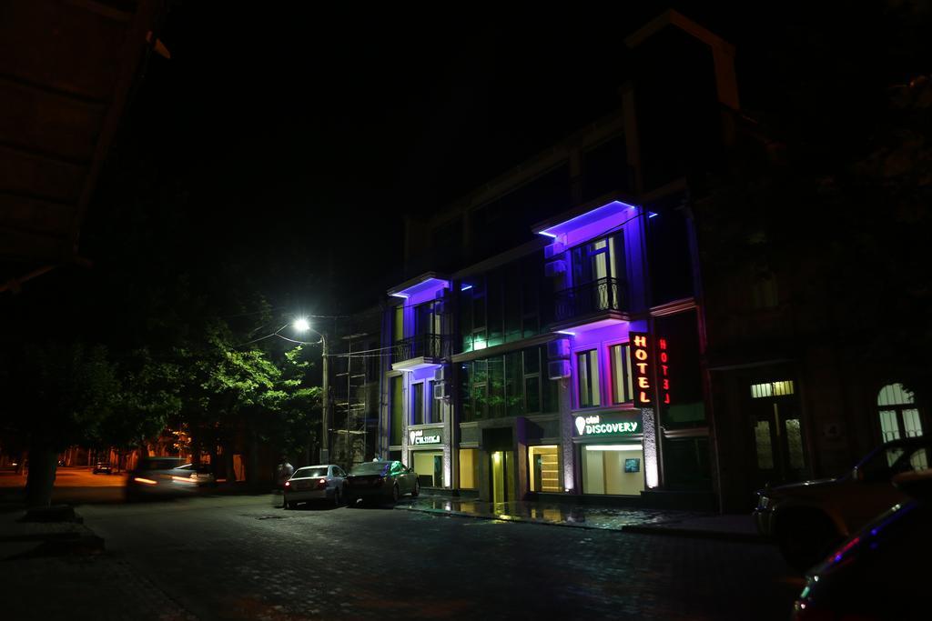 Discovery Hotel Κουτάισι Εξωτερικό φωτογραφία